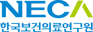 한국보건의료연구원